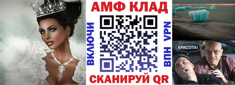 Амфетамин Premium  мориарти как зайти  Кадников  купить закладку 