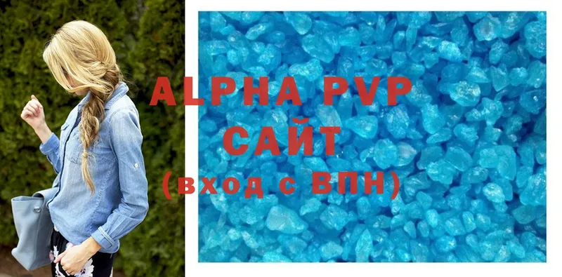 Alpha PVP VHQ Кадников