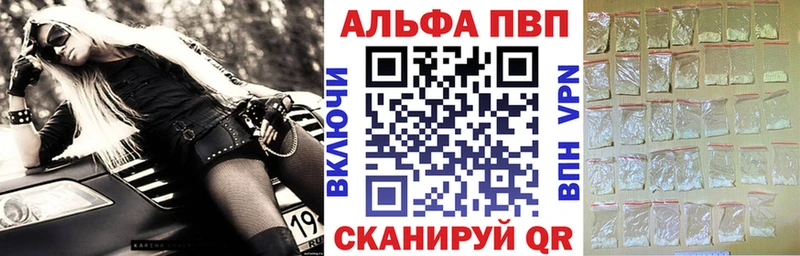 Alpha PVP Соль  дарнет шоп  Кадников 