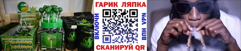 Печенье с ТГК марихуана сколько стоит Кадников