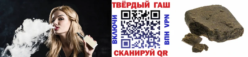 ГАШ гарик где продают наркотики Кадников