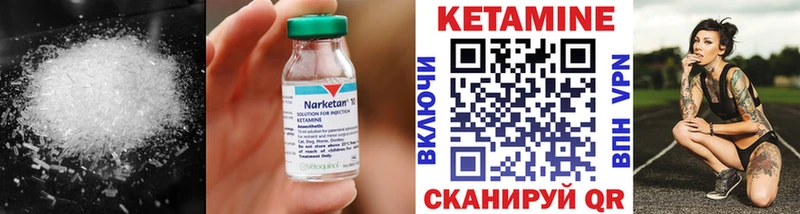 КЕТАМИН VHQ  Кадников 