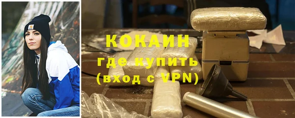 mdpv Нефтегорск