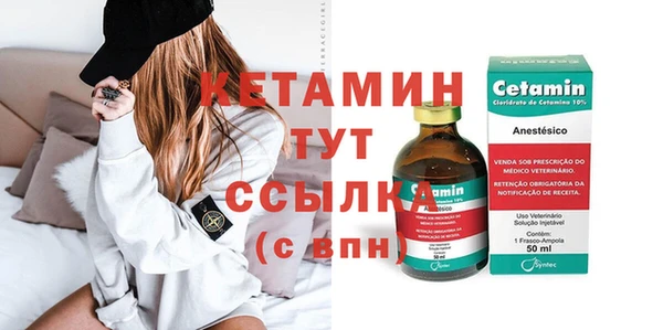 mdpv Нефтегорск
