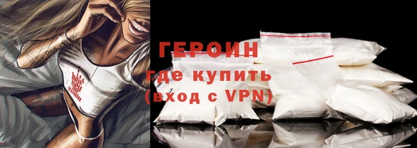 тгк Навашино