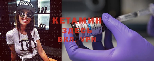 МДМА Нефтекумск