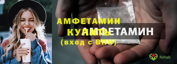 МДМА Нефтекумск