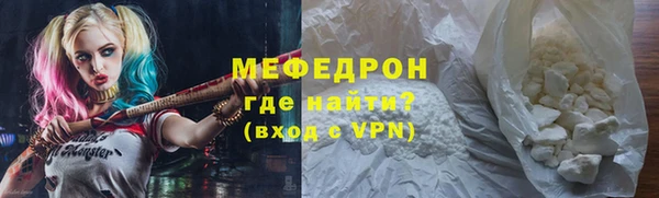 mdpv Нефтегорск