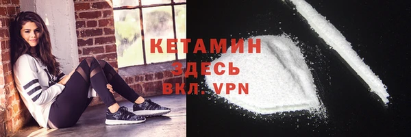 мефедрон Надым