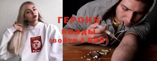 кокаин премиум Наволоки