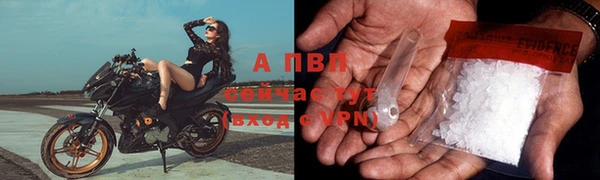 тгк Навашино