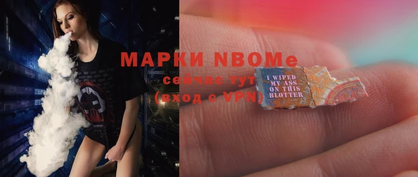 тгк Навашино