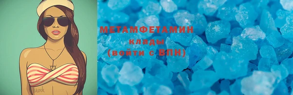 МДМА Нефтекумск