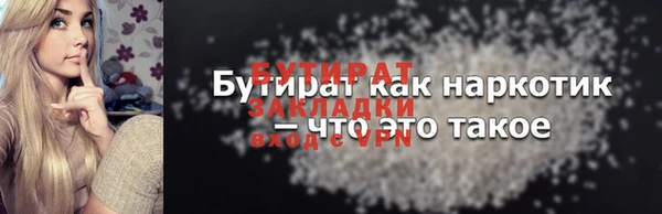 альфа пвп VHQ Михайловск