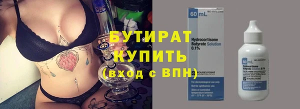 МДМА Нефтекумск