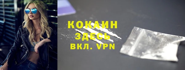 тгк Навашино