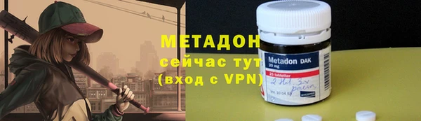 тгк Навашино