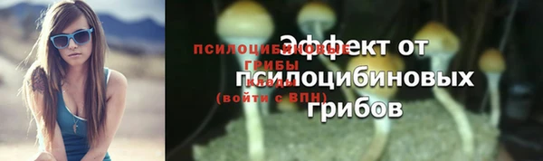 МДМА Нефтекумск