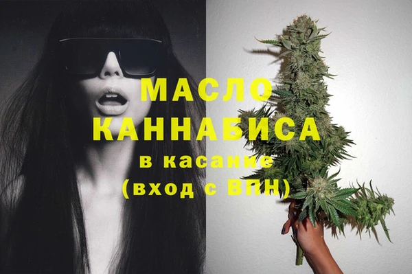 мефедрон Надым