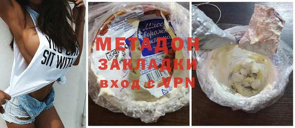 mdpv Нефтегорск