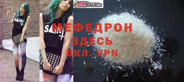 мефедрон Надым