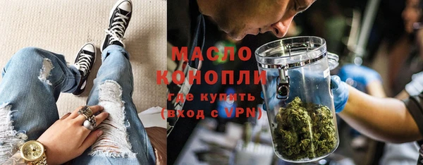 mdpv Нефтегорск