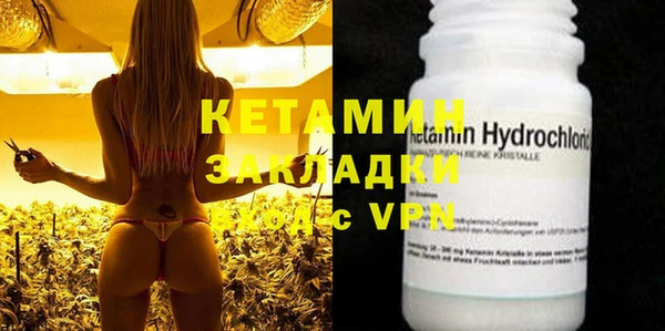 мефедрон Надым