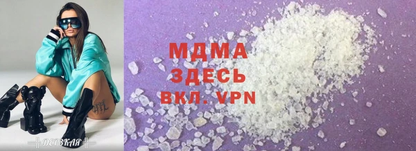 МДМА Нефтекумск
