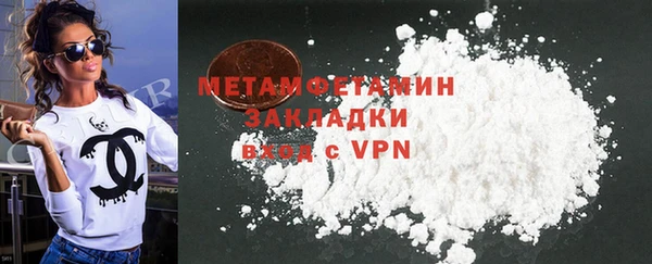 мефедрон Надым