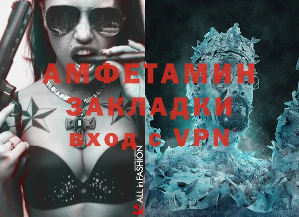 МДМА Нефтекумск