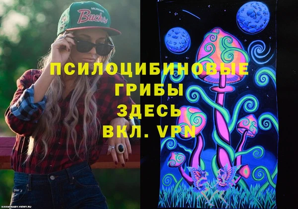 МДМА Нефтекумск