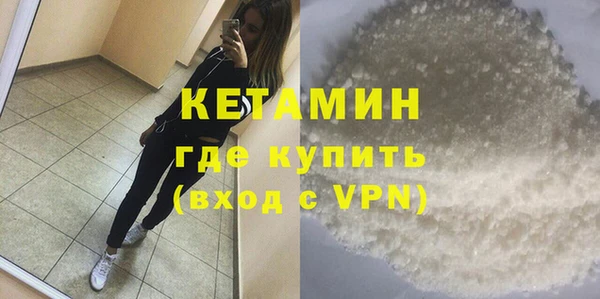 МДМА Нефтекумск