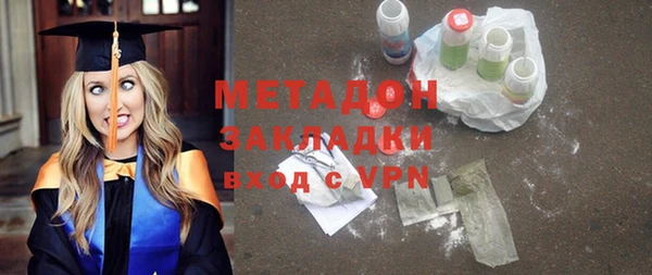 мефедрон Надым