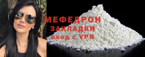 кокаин премиум Наволоки