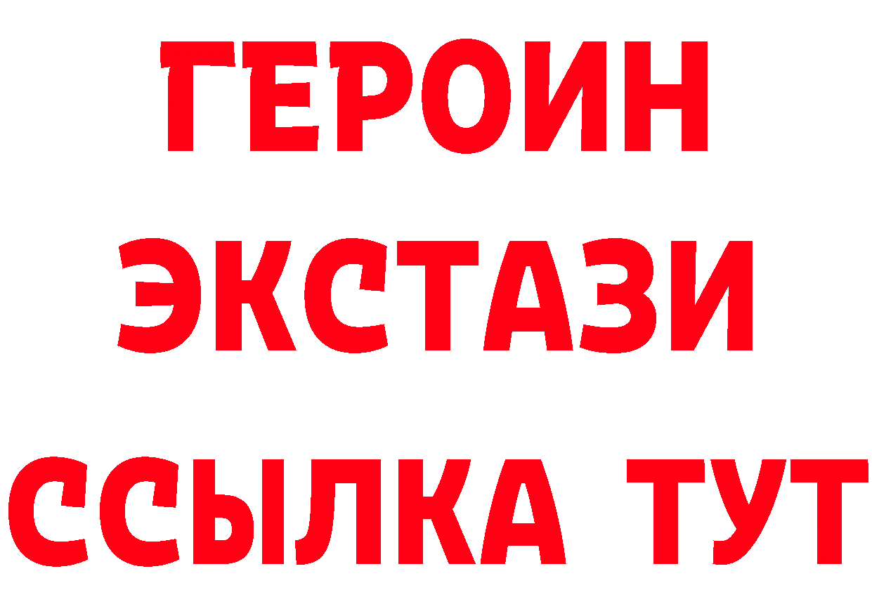 Купить наркоту это состав Кадников