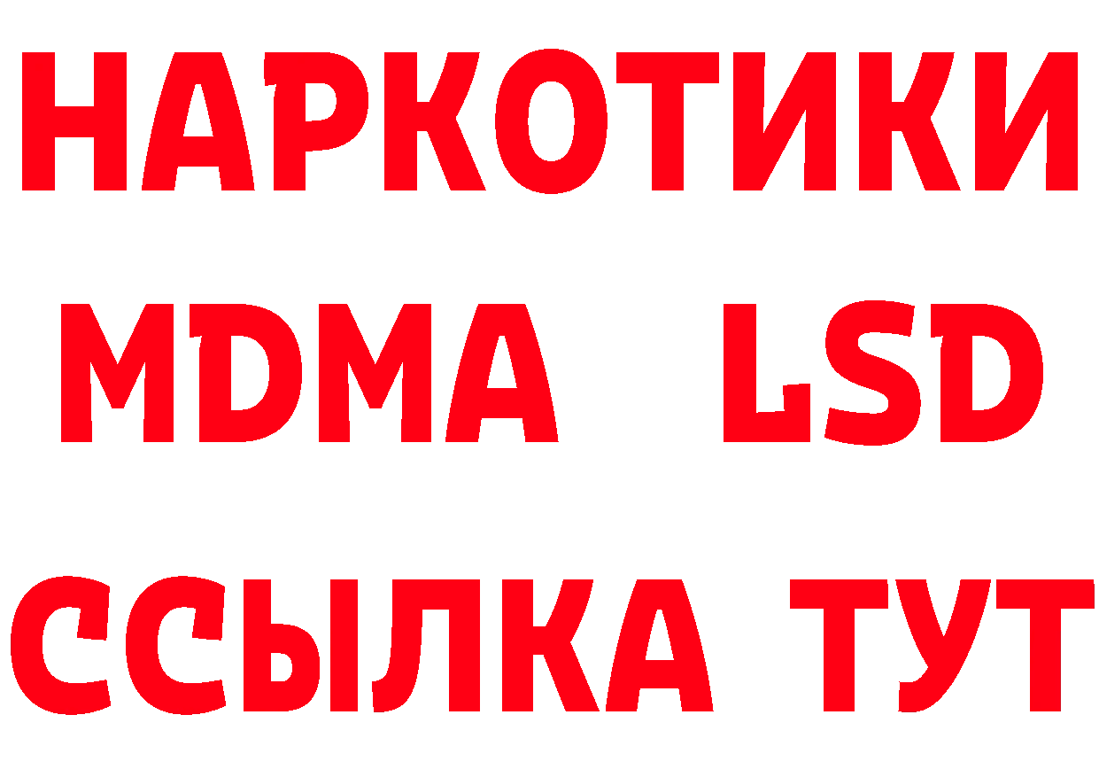 Кетамин VHQ зеркало это гидра Кадников