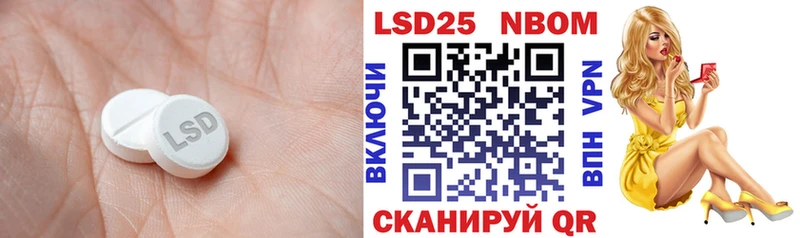 Лсд 25 экстази кислота  это телеграм  Кадников 