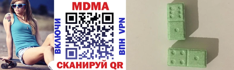 МДМА кристаллы  закладки  mega как зайти  Кадников 