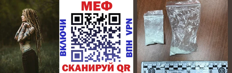 купить наркотики цена  Кадников  МЕФ mephedrone 
