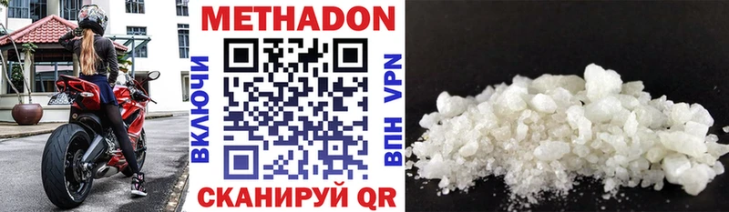 купить наркоту  Кадников  OMG вход  МЕТАДОН кристалл 