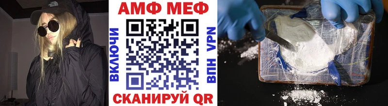 Первитин кристалл  Кадников 