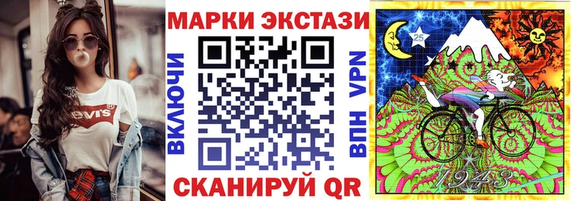 МЕГА ТОР  дарк нет формула  Наркотические марки 1,8мг  Кадников 