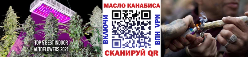 ТГК вейп с тгк  Кадников 